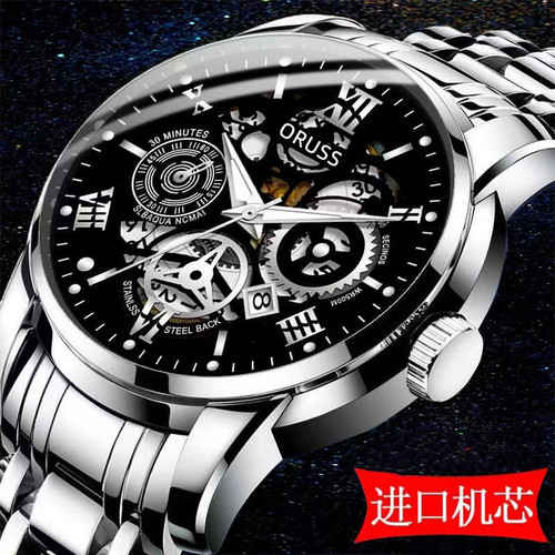  new Swiss brand fully automatic movement watch men's watch luminous waterproof high-end handsome men's watch