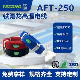 AFR-250�F�����ߜؾ�250��PTFE��y�~��0.5mmƽ����ȼ�͸ߜ،���