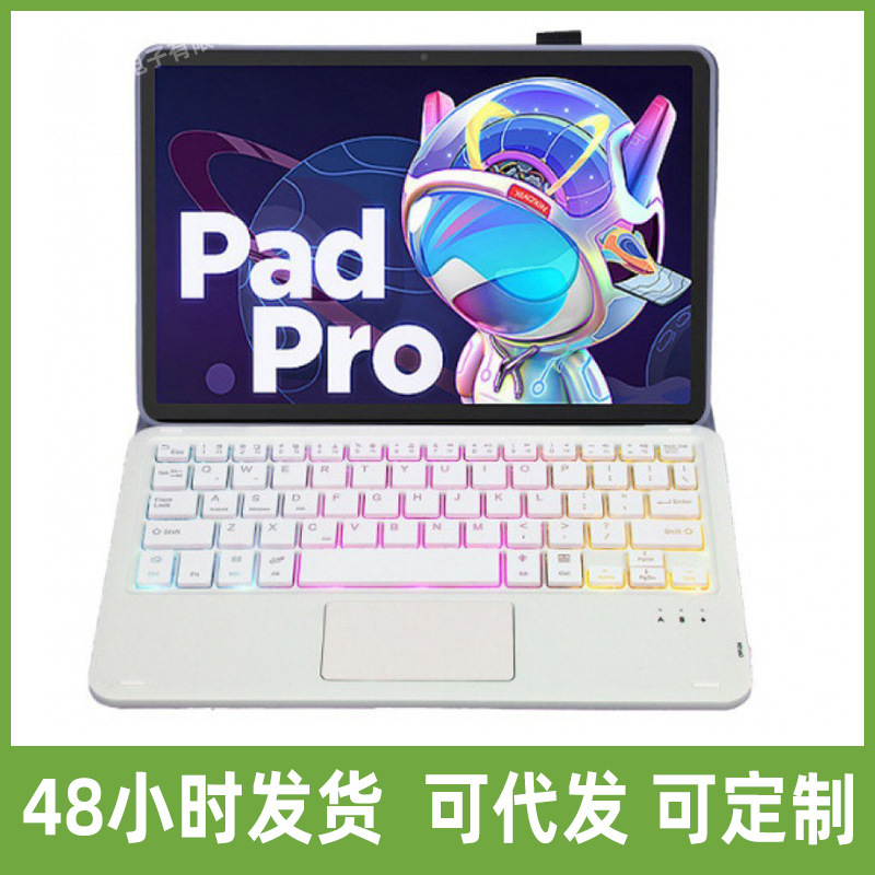 Cross-Border Applicable Honor V9 11.5 Bluetooth Touch Backlit Keyboard Protective Case Honor X8A Magnetic Keyboard Leather Case