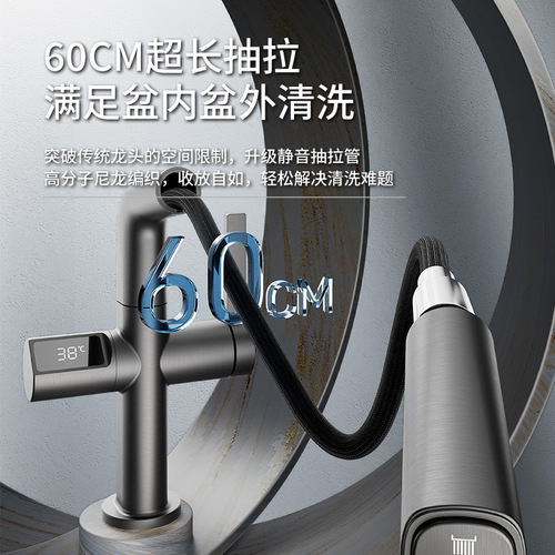 Full copper digital display lift pull-out basin faucet bathroom basin wash basin hot and cold water household basin faucet