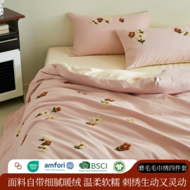 四件套;纤维枕;纤维被