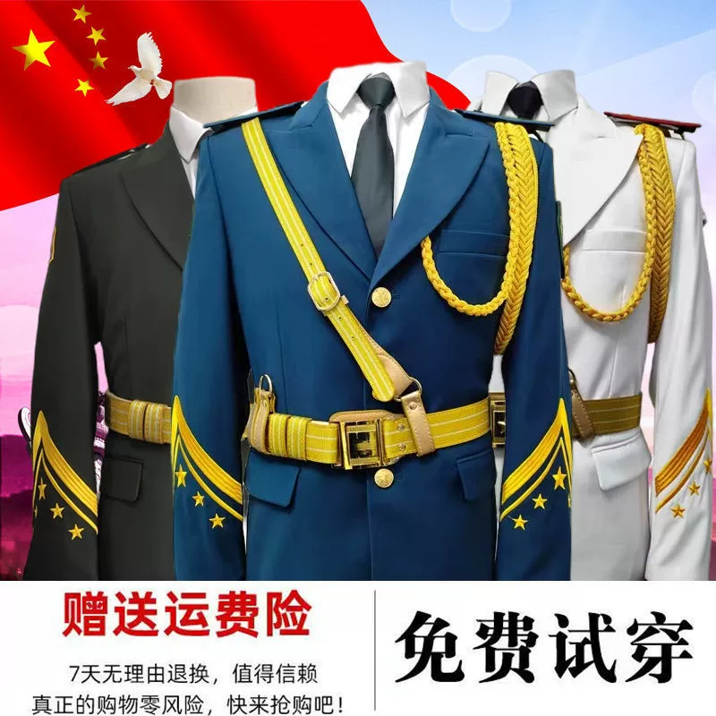 Новая Школа образования Гуандун, церемония поднятия флага, хор, почетный караул, платье средней школы и средней школы, одежда для церемонии поднятия флага