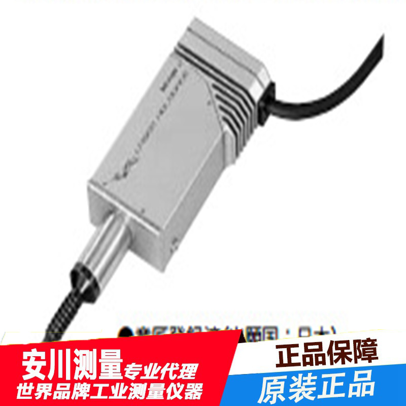 日本Mitutoyo三丰542-711-1线性测微计LGH-1010位移传感器