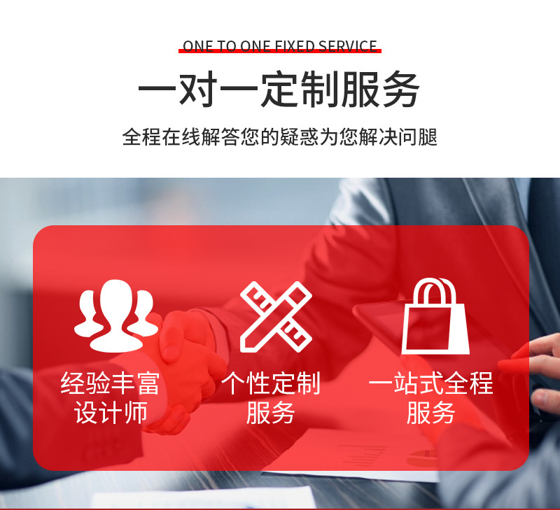 广龙礼字手提袋套版内页_09