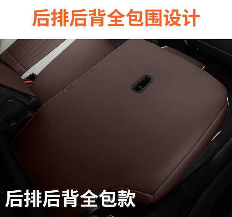 2026 Dongfeng Honda CRV seat covers, CRV Fashion Edition all-season full-cover cushion, special leather car seat covers