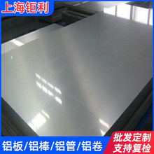 �ձ���5052���� ����6061 2219 7050 7075��������5052���