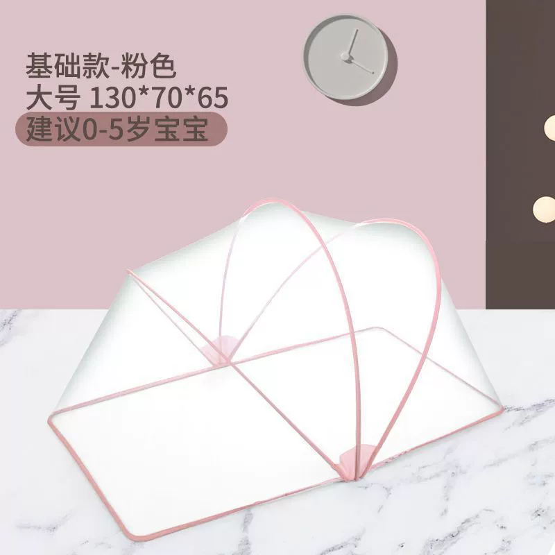 Children's universal mosquito net