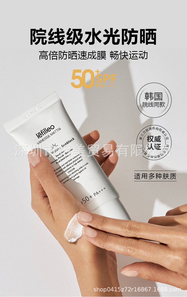 Sun protection details_01