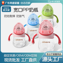 �Wؐ��5cm���ڏ�PP�냺��ƿ240/300ML������ƿ��Û����Ʒ�S��ֱ��