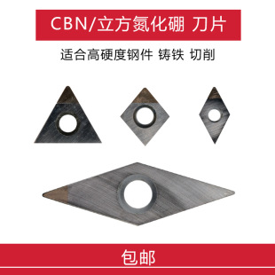 CBN����܇��/���������𔵿ص���CCGT09T304 DCGT11T304 ���Ƭ