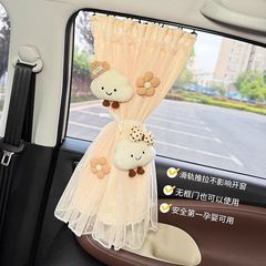 汽车车窗遮阳帘车内防晒窗帘车载宝宝婴儿睡觉隐私帘前后排轨道式