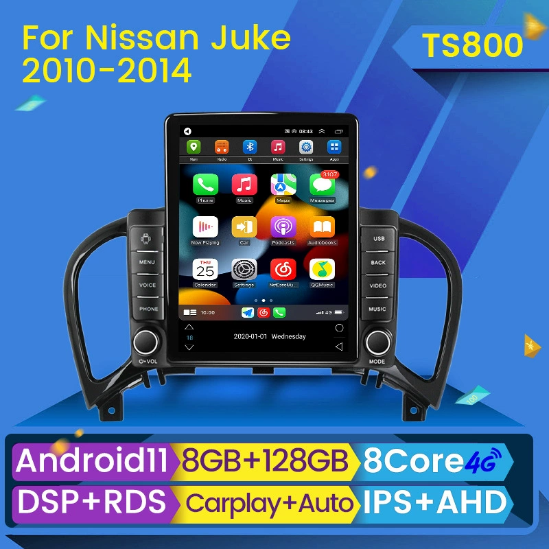 Подходит для Nissan Juke 2010-2014, вертикальный экран автомобиля, Android-навигатор, каменная планшетная машина