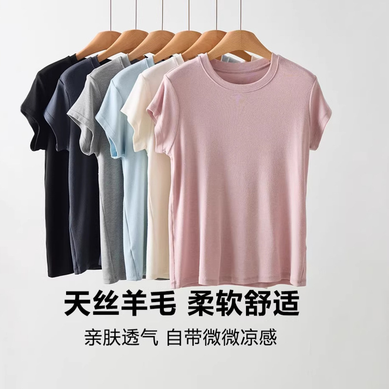 Hot-Selling Item, Recommended for Mass Sales~ Solid Color Women's Short-Sleeve T-Shirt Made of Lyocell Tencel Wool, Regular Shoulder Fit, Basic Thin Top