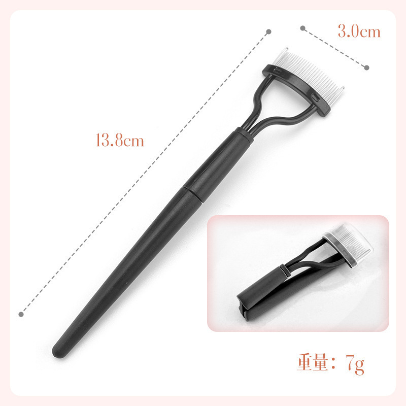 ABS黑藕粉色钢针化妆刷眉梳折叠梳开苍蝇腿假睫毛不锈钢|undefined
