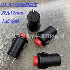 按钮开关;船型开关;连接器