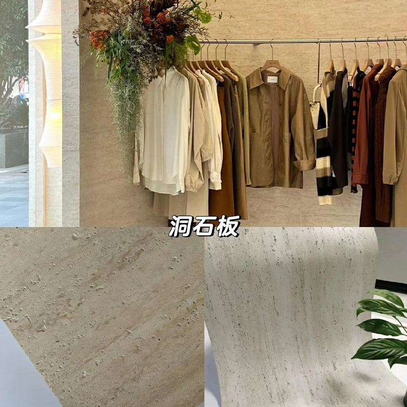 Tire de travertino blanco romano suave, porcelana suave, piedra blanda flexible, piedra de estrella y luna, piedra colateral, piedra en arrozal, patrón de tela, panel decorativo de piedra blanda