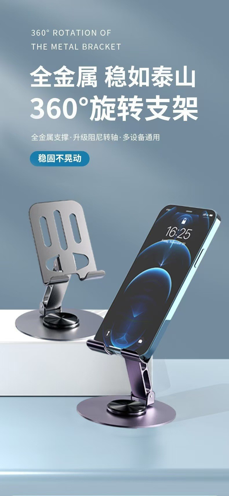 Full metal 360 degree rotating mobile phone holder desktop high-end mechanical tablet universal foldable decompression bracket for live streaming