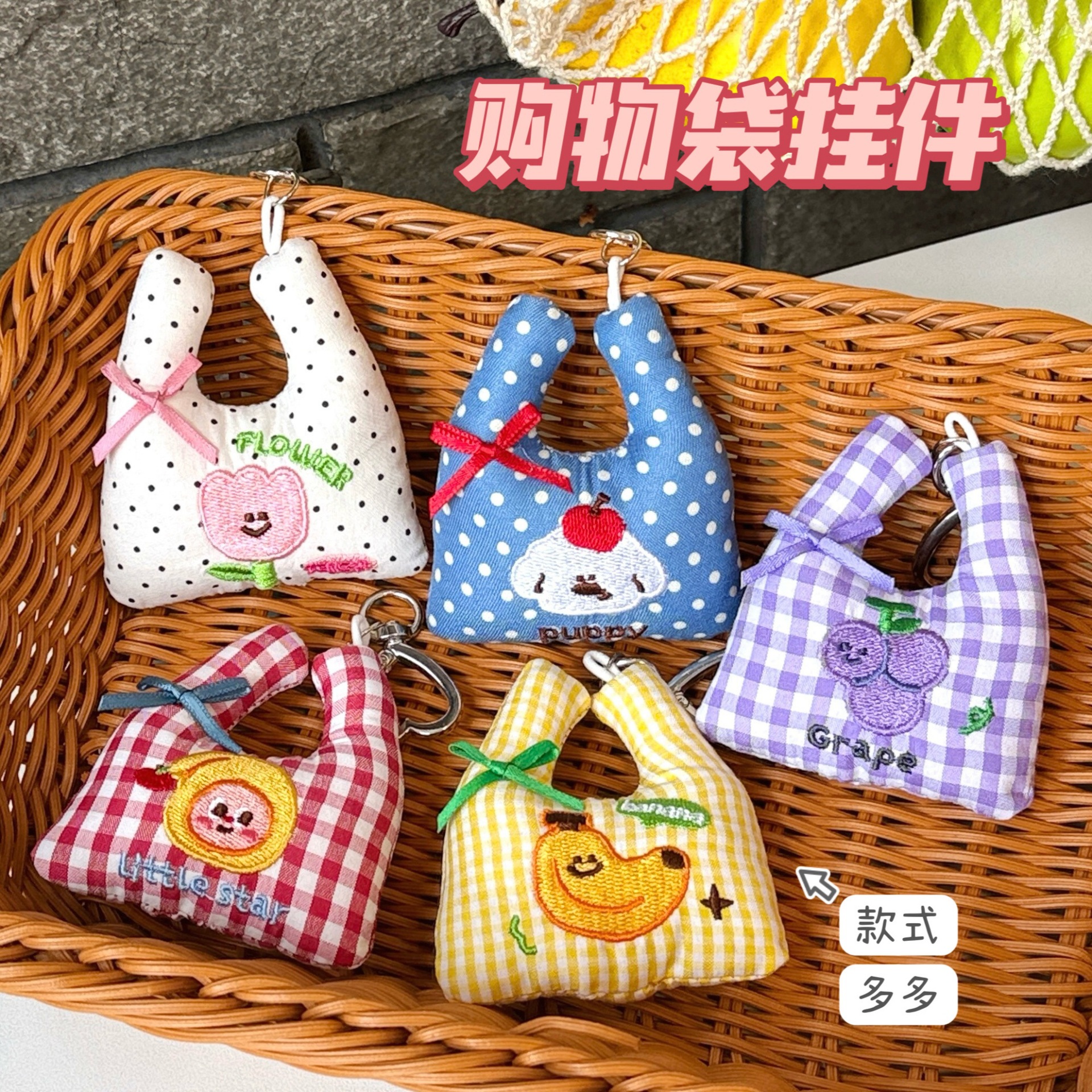 genuine cartoon shopping bag