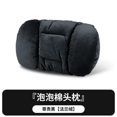Car headrest advanced sense winter warm Mercedes-Benz car waist cushion pillow flannel seat headrest neck pillow (Headrest) - headrest-noble-black-flannel-long-velvet-to-keep-warm