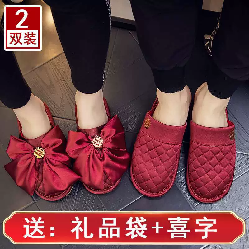 Зимние свадебные хлопковые тапочки, праздничные красные пары, легкие роскошные тапочки для молодоженов, приданое невесты, халат для подружки невесты
