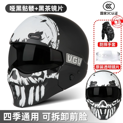 Motosiklet dəbilqələri, Retro Motorcycle Full Helmet for - s-scorpio-second-generation-skull-black-tea-buy-one-get-four