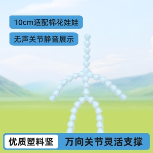 10cm���o֧���޻�������ż�Ǽ�ë�q��������f������֧��DIY
