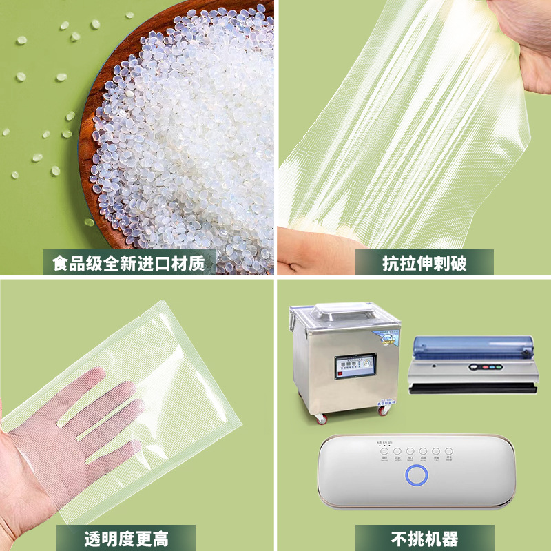 Tattoo Foods Real Bag Seafood Refrigeration Vacuum Food Bag Sealing…