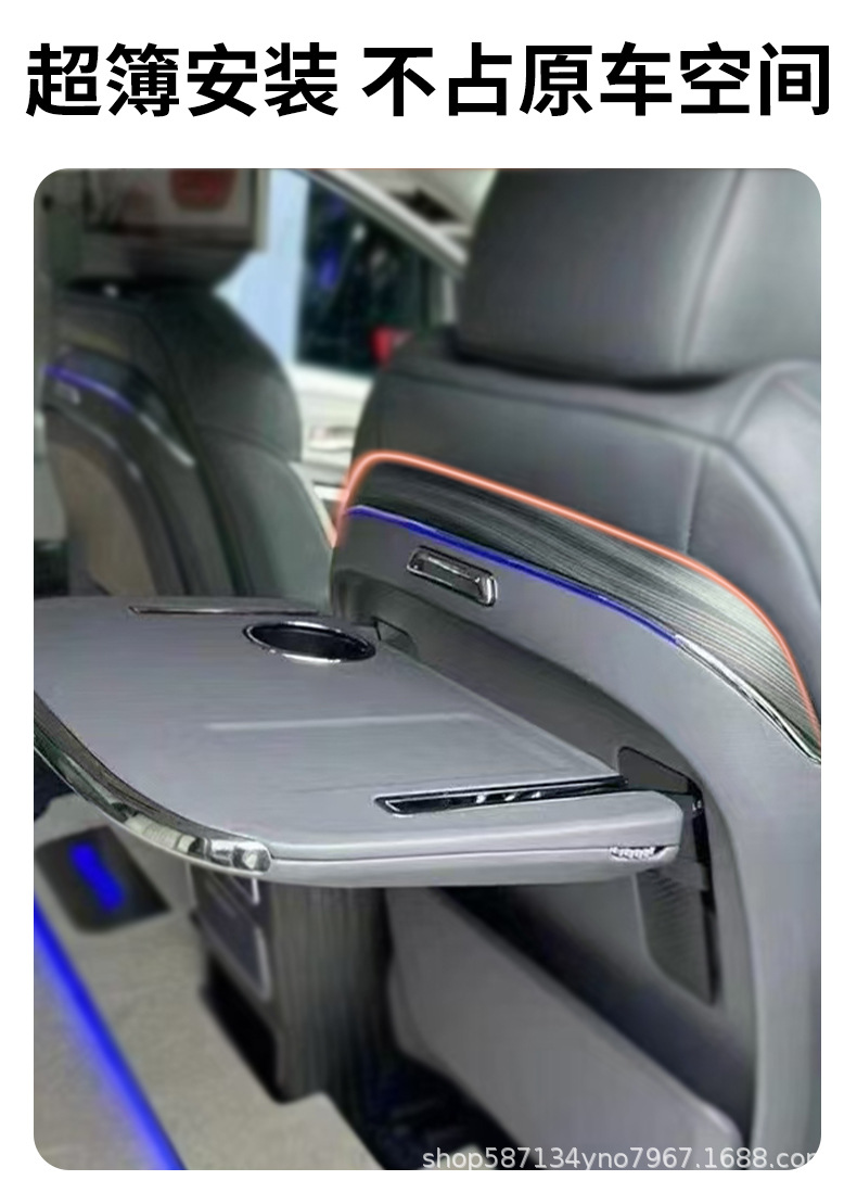 Trumpchi M8 Small Table Board for Car Rear Seat Interior Modification, Original Factory Multifunctional Dining Table by Master Designers