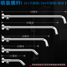 不锈钢淋浴弯管洗浴中心花洒臂酒店澡堂入墙式暗装明装改装花洒杆