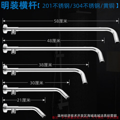 ステンレスのシャワーの曲管の入浴センターの花の腕のホテルの銭湯は壁式の暗い装飾の明装に入って花の撒き棒を改造します。