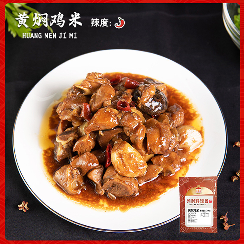 [닭볶음밥-약간매운맛] 200g*10팩