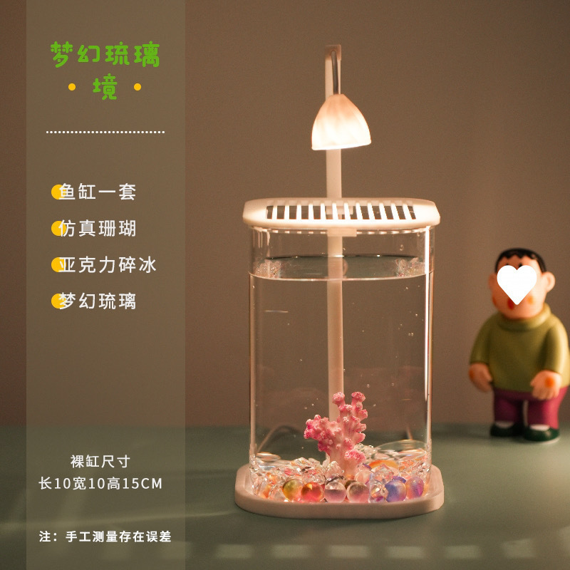 조경 산호와 바닥 모래가 있는 몽환적인 유리 사각형 탱크