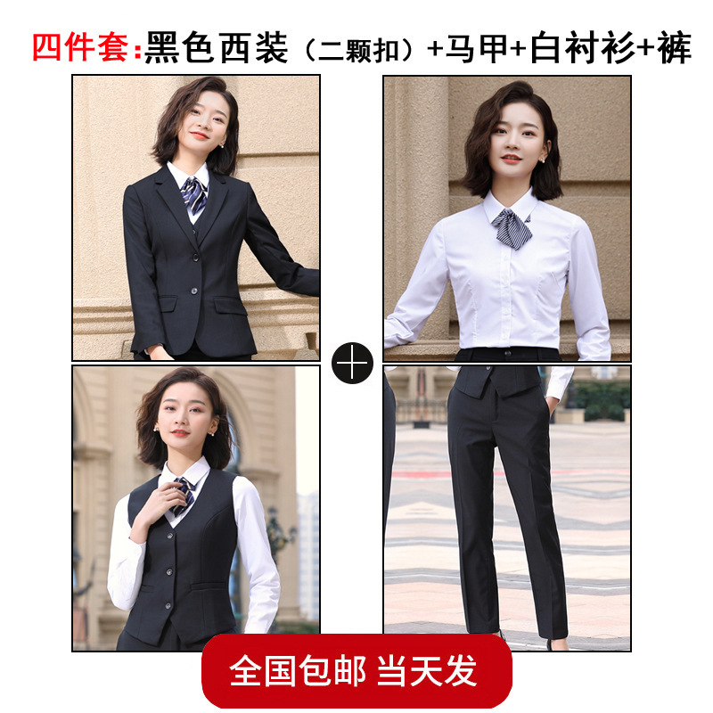 [여성] 검은색 정장 + 검은색 조끼 + 흰색 긴팔 셔츠 + 검은색 바지