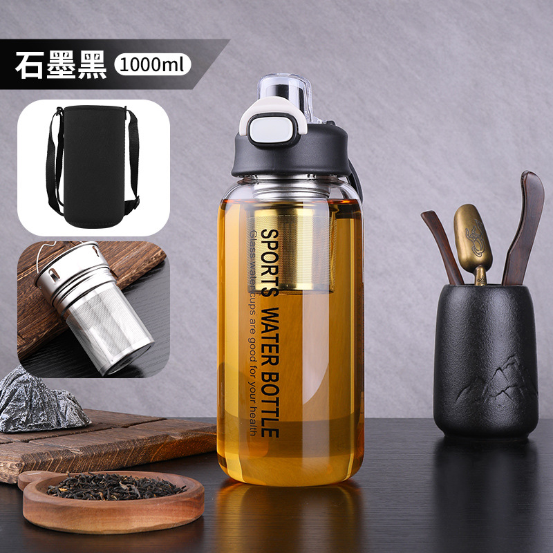블랙 1000 ml (컵 세트 독립 티 빈 빨대 포함)