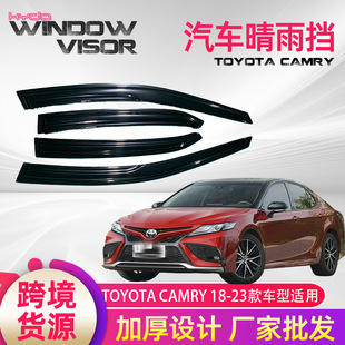 �S�ҹ���܇����ü���b����m�� �P����CAMRY18-23 ������n