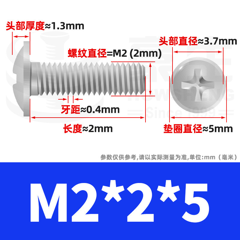 镀镍PWM螺丝十字圆头带垫螺丝盘头介子螺丝柜门拉手螺钉M3/M4/M5|undefined