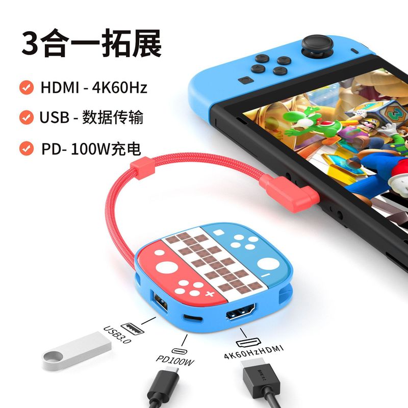 Switch 2 Portable Docking Station Screen Projector Oled Host Converter Docking Station HDMI Connection Base Transfer