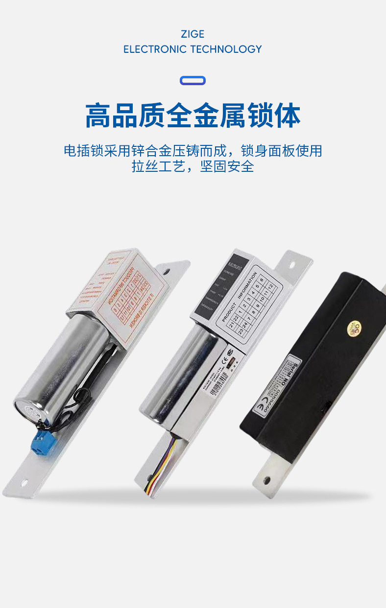 跨境批发常温电插锁仓库防火门锁智能电子锁低温延时门禁锁冰柜锁-阿里巴巴