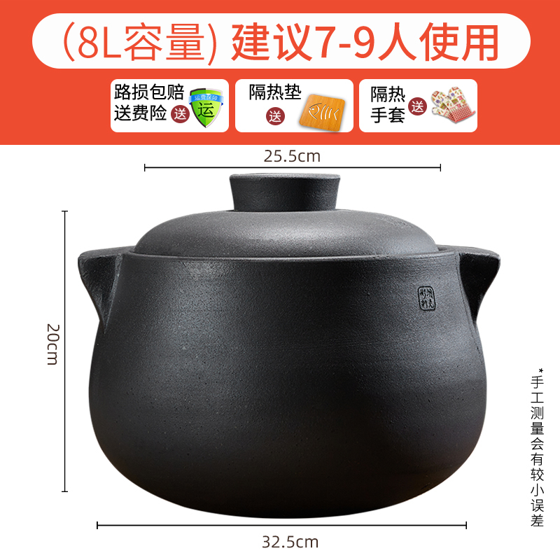 四川雅安荥经黑砂锅炖锅家用燃气煤气灶汤锅老式土砂锅煲汤锅|undefined