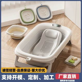 新款婴儿洗澡盆宝宝可折叠浴盆儿童可坐可躺泡澡盆便携收纳盆批发