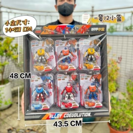 积木类;惯性回力玩具;机器人模型