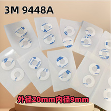 3Moճz܇ð͸ģа  9448A ⏽20mmȏ9mmA