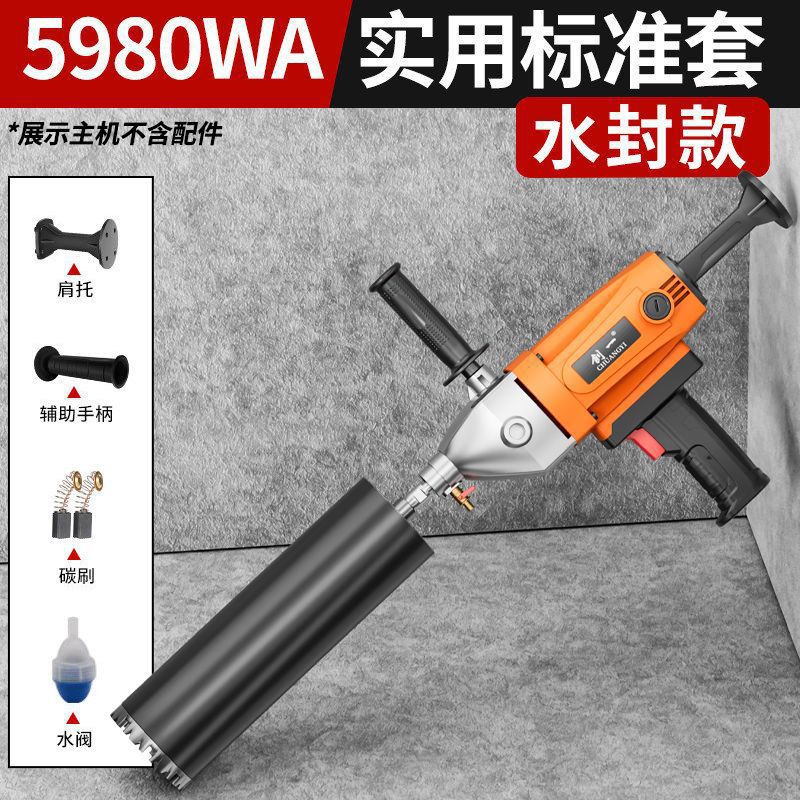 水钻机钻孔机水钻打孔打洞神器混凝土大功率手持空调钻孔机批发