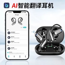 跨境OWS无线蓝牙耳机2024新款不入耳运动降噪超长续航AI翻译耳机