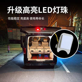 适用16-24奔驰威霆V后备箱照明灯V260尾箱车用增设VITO用品改装