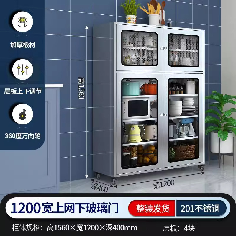304不锈钢橱柜餐边柜家用厨房碗柜不锈钢储物柜锅具收纳柜置物柜|undefined