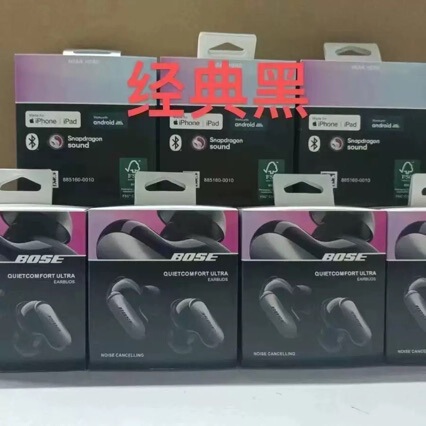 国境を越えた新型サメ三世代QCノイズ除去耳栓Ultra真無線bluetoothノイズ除去運動イヤホン|undefined