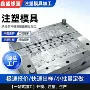定制源头样品快速开模