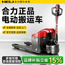 ����ȫ�綯�泵1.5��С��Һѹ�������˳����̳�2�ֵ綯��ţ�ϳ�