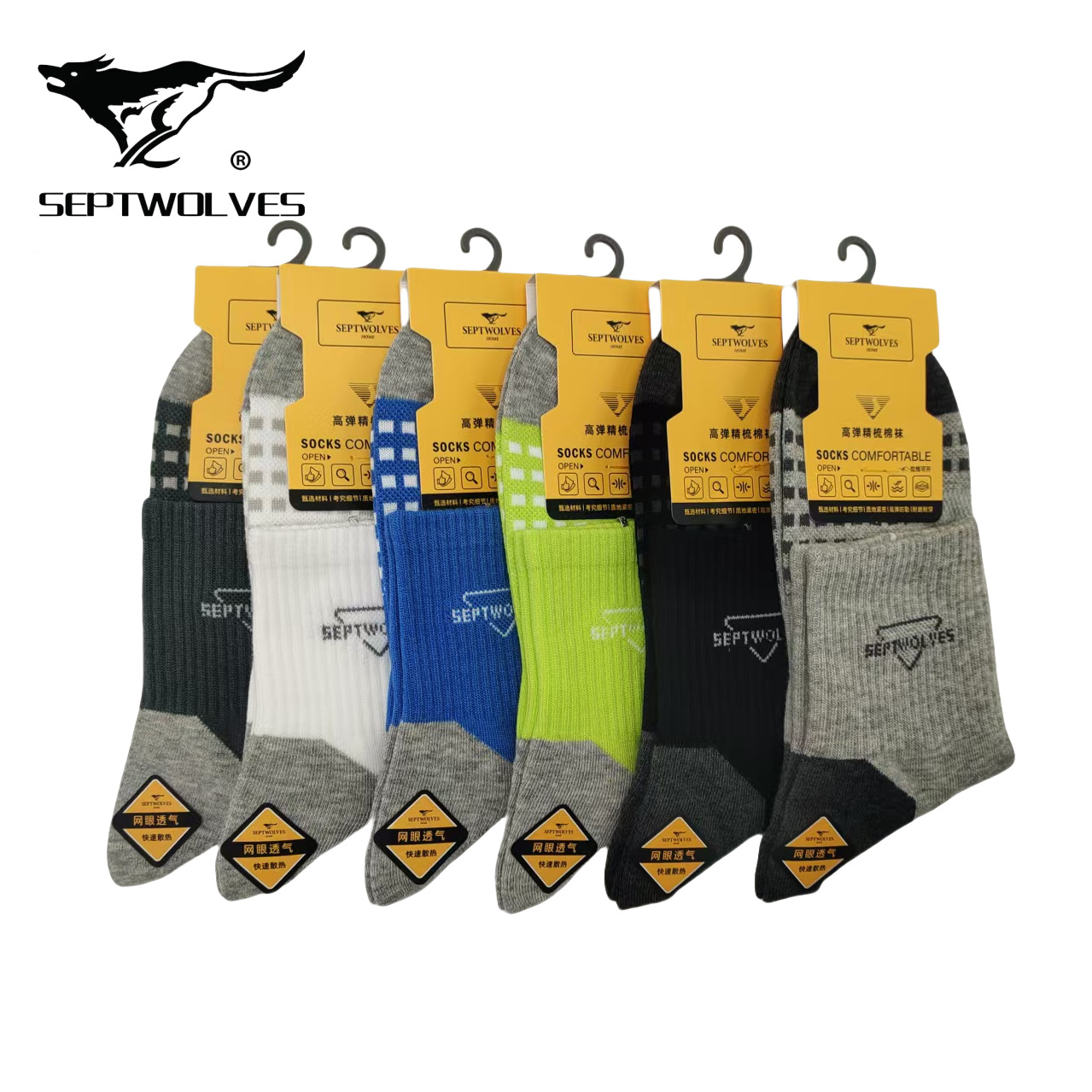Seven Wolf Men's Socks 22148 Men's Mid-tube Mesh Sports Socks High Elastic Four Seasons Combed Cotton Socks Breathable Outdoor Socks